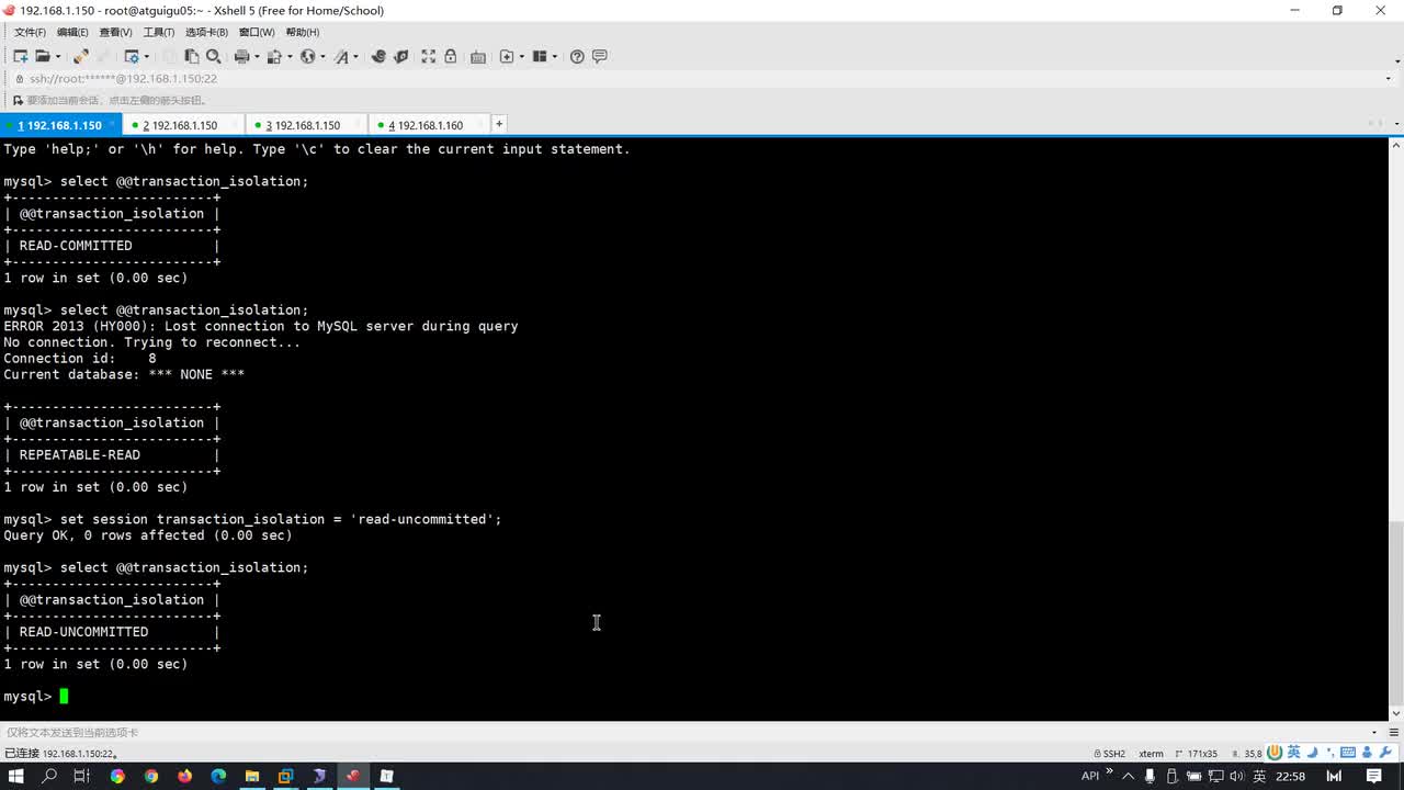 166-读未提交隔离性下的演示