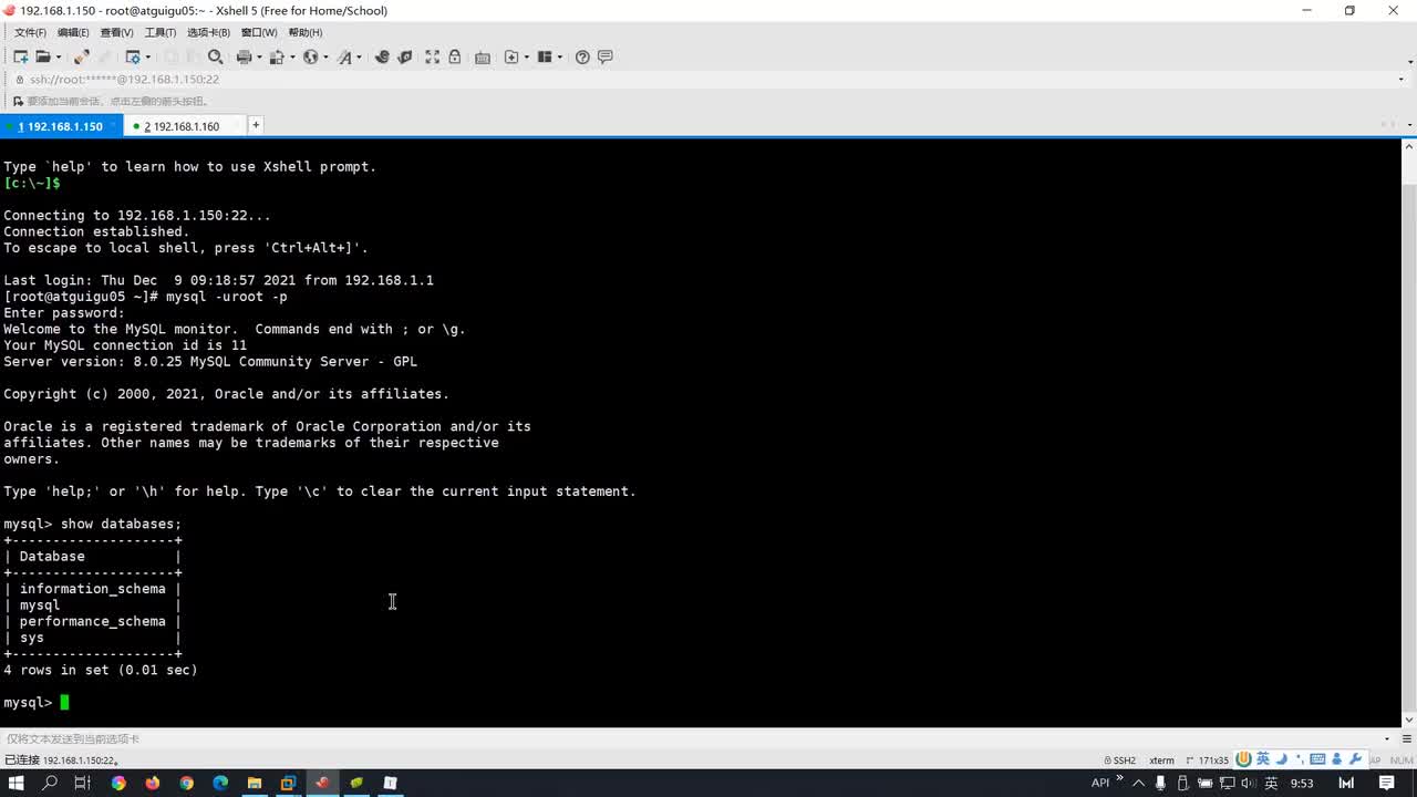 100-SQLyog实现MySQL8.0和5.7的远程连接