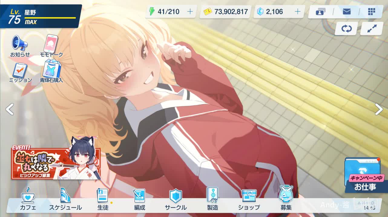 圣三一_120fps_scale0.5_official_3.6