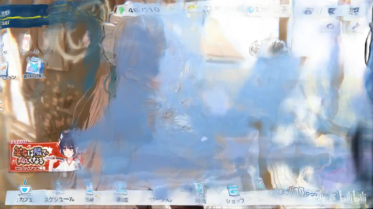 欣嫩谷_120fps_scale0.5_official_3.6