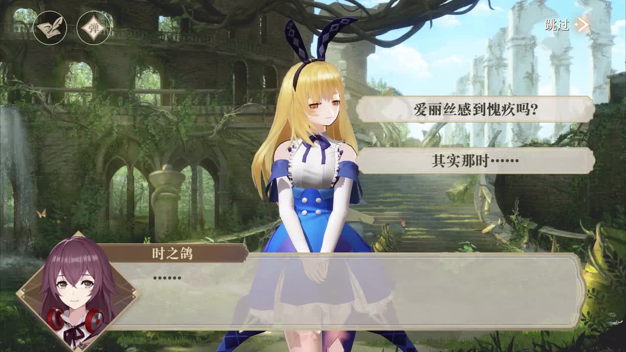 FT10-1 伤心之地（女馆主）（分支选项）