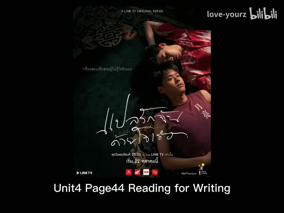 Unit4 Page44 Reading for Writing