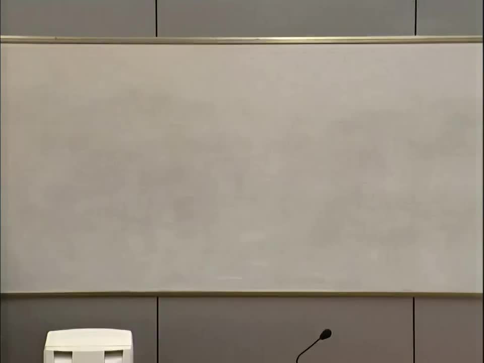 075-7.10-数值积分(18min)