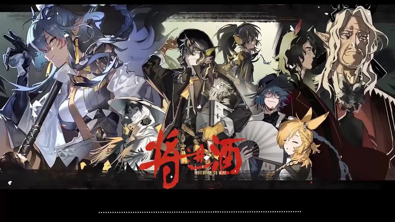 [将进酒]「主界面」诗酒乘兴 # sys_bitw