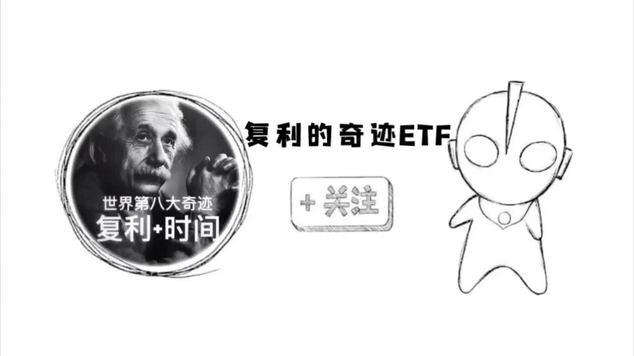 第3集-从美元危机到黄金机会