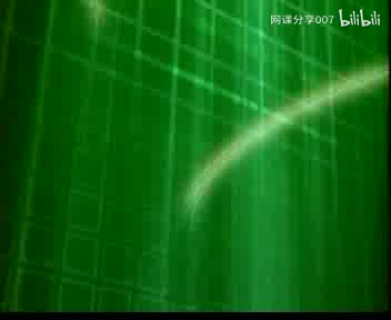 05观察人体的基本组织