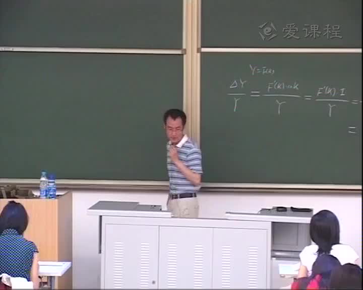 .65 开放经济的宏观经济学：基本概念（2）