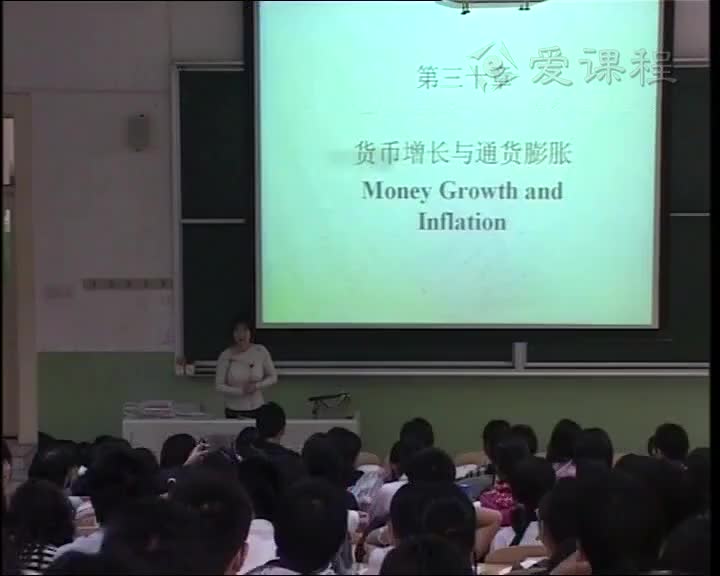 62 货币增长与通货膨胀