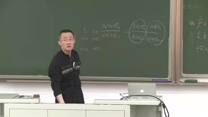 47 生活费用的衡量（1）