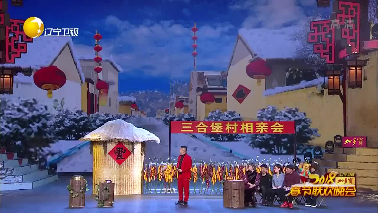 小品：非诚来扰（2018）_高清 720P