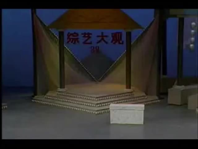 赵本山《老蔫完婚》_清晰 480P