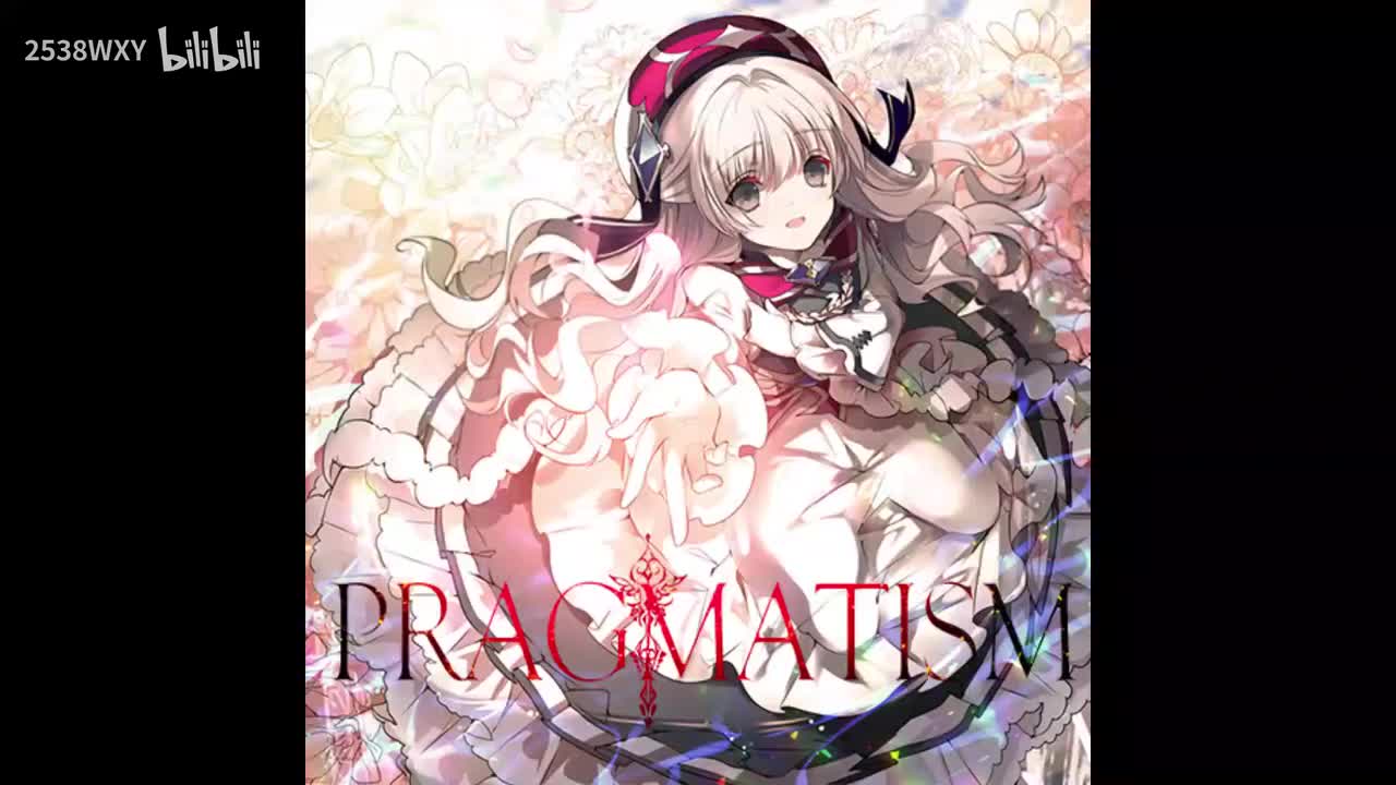 PRAGMATISM - Laur【Eternal Core】