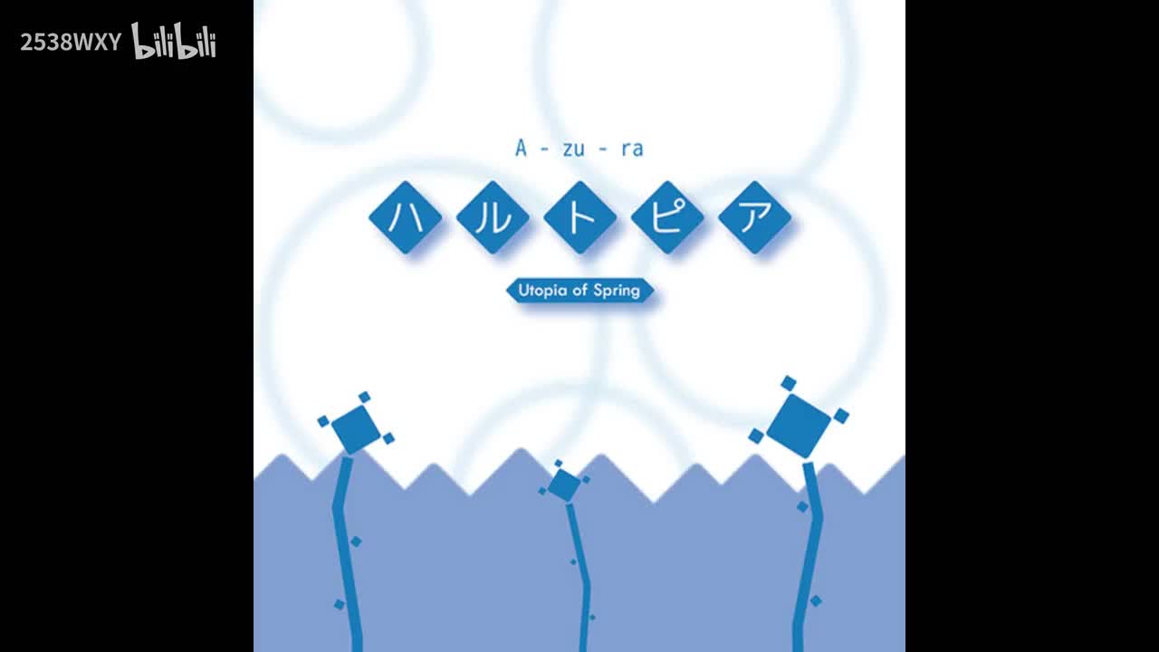 ハルトピア ~Utopia of Spring~ - A-zu-ra【Arcaea】