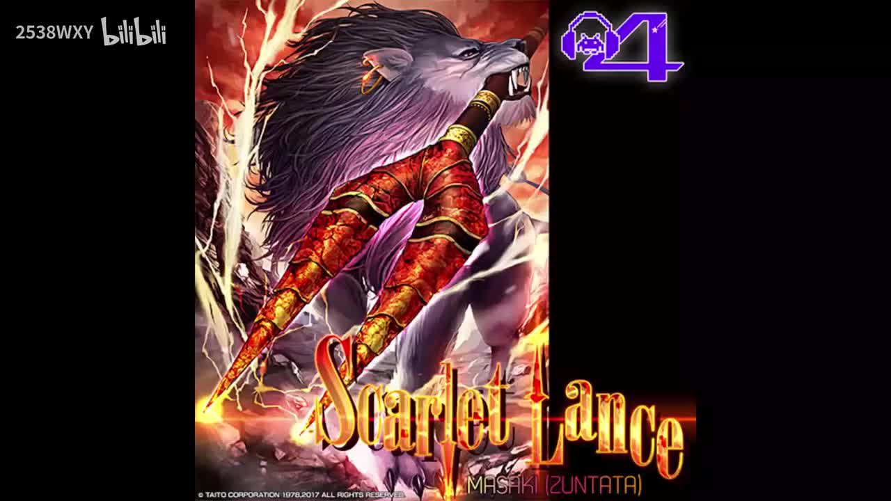 Scarlet Lance - MASAKI (ZUNTATA)【Groove Coaster】