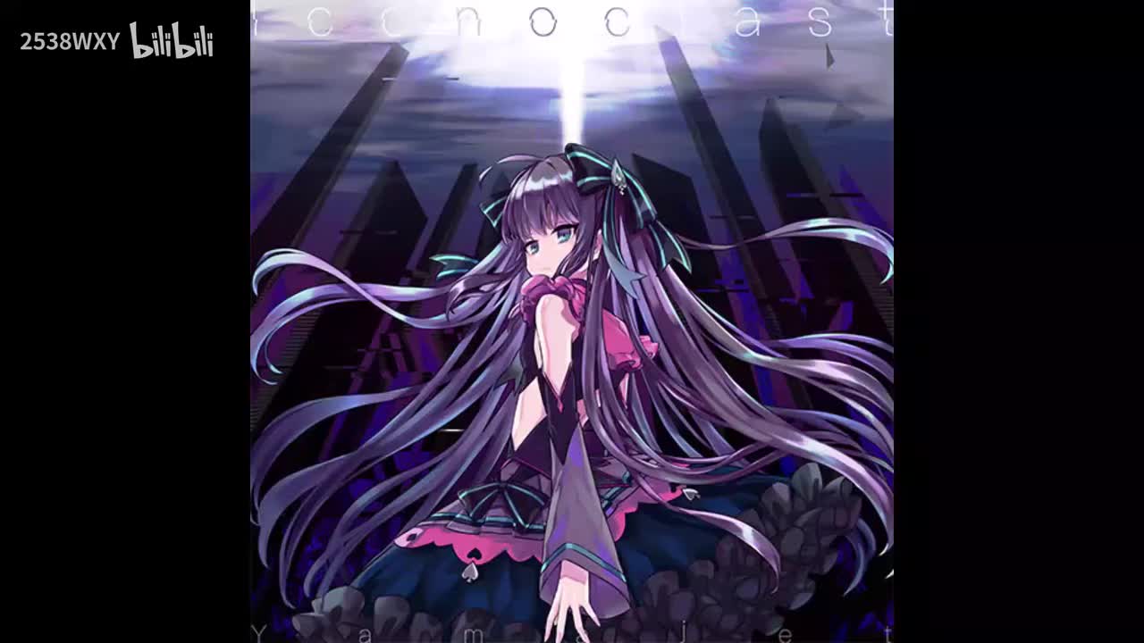 Iconoclast - Yamajet【Vicious Labyrinth】