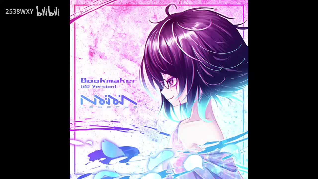 Bookmaker (2D Version) - Kobaryo【Arcaea】