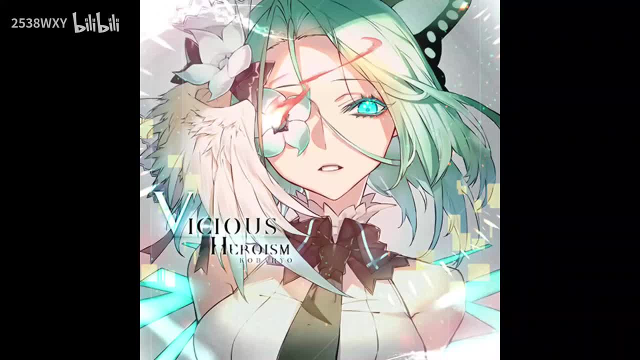 Vicious Heroism - Kobaryo【Absolute Reason】