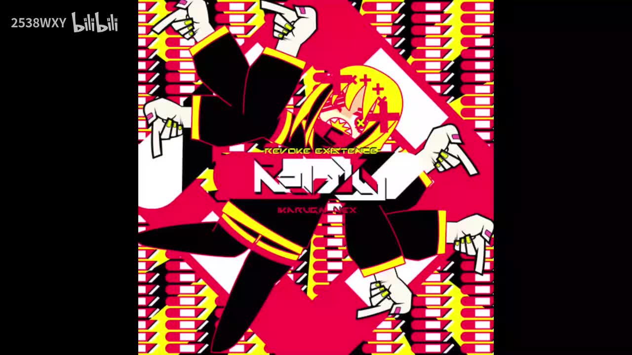 ReviXy - ikaruga_nex【Arcaea】