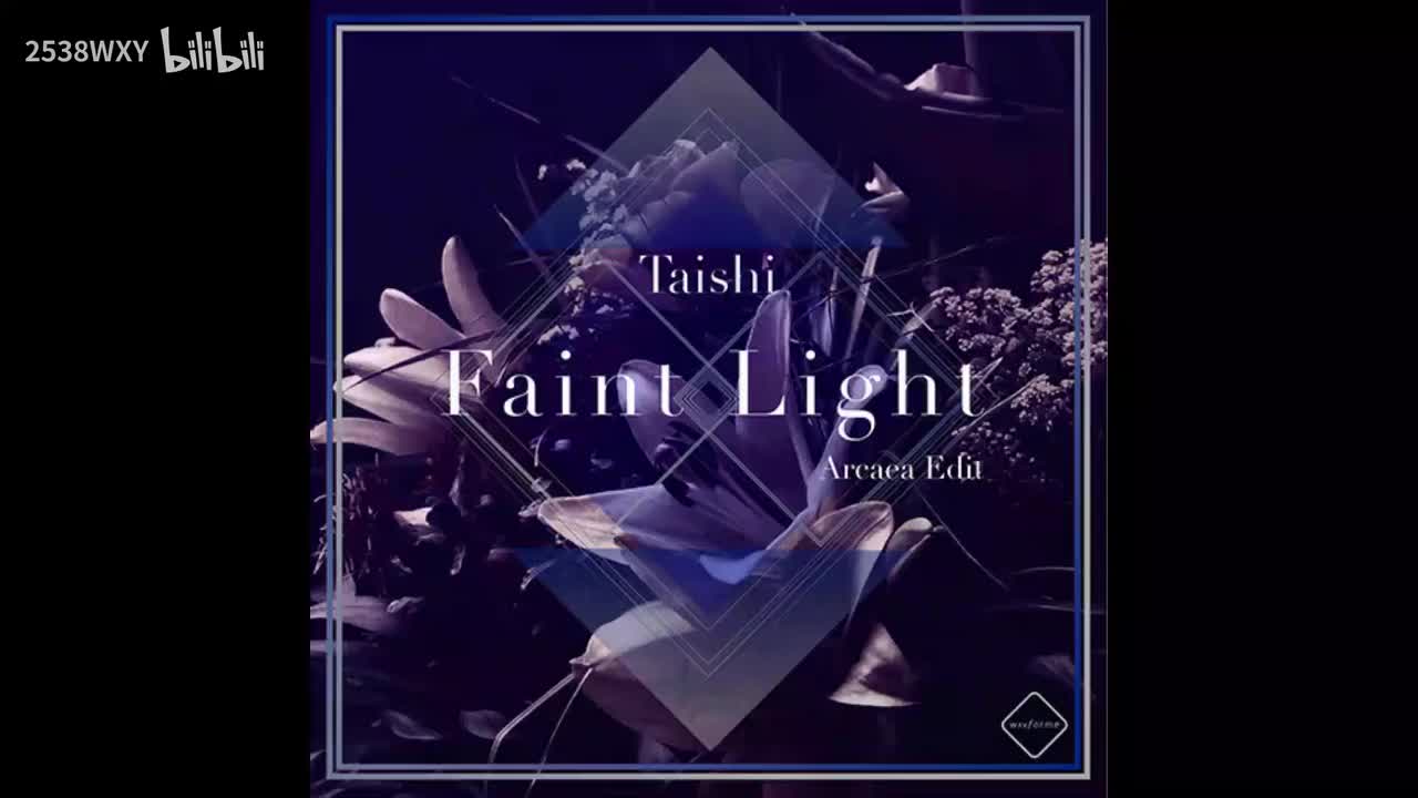 Faint Light.(Arcaea Edit) - Taishi【Extend Archive 1】