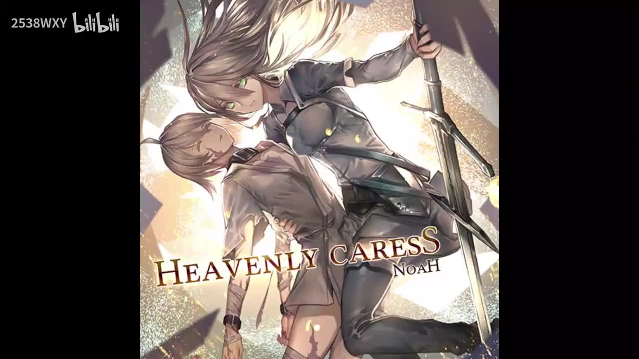 Heavenly caress - Noah【Memory Archive】