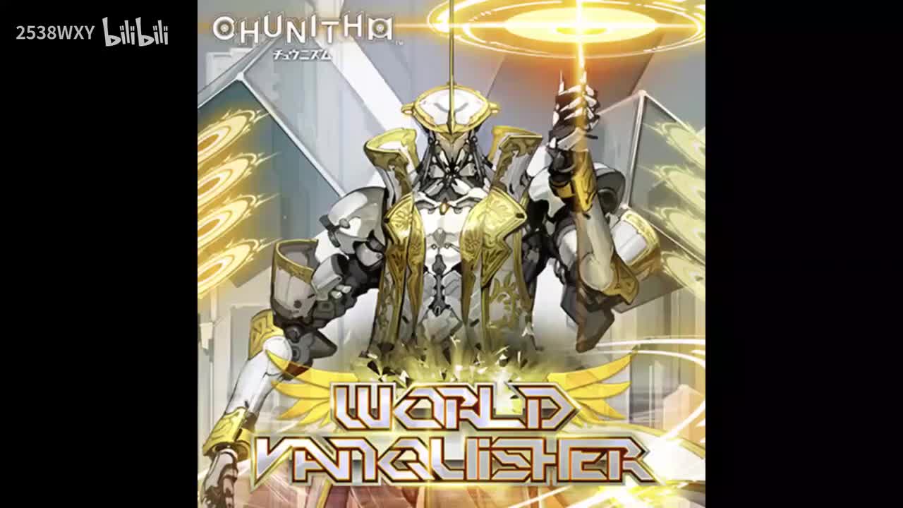 World Vanquisher - void (Mournfinale)【CHUNITHM】