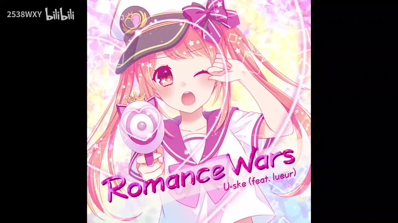 vsキミ戦争 - U-ske (feat. lueur)【Ambivalent Vision】