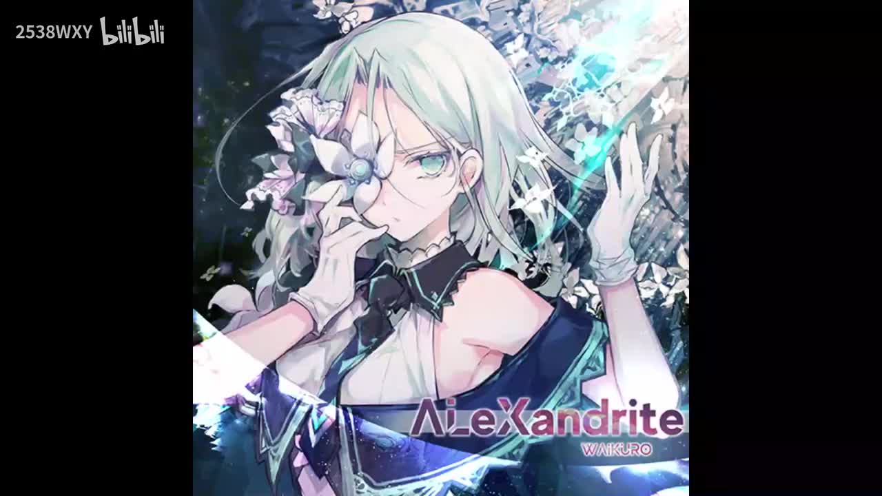 Alexandrite - WAiKURO【Memory Archive】