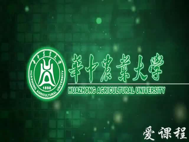 [5.8.5]--蛋白质和氨基酸的测定