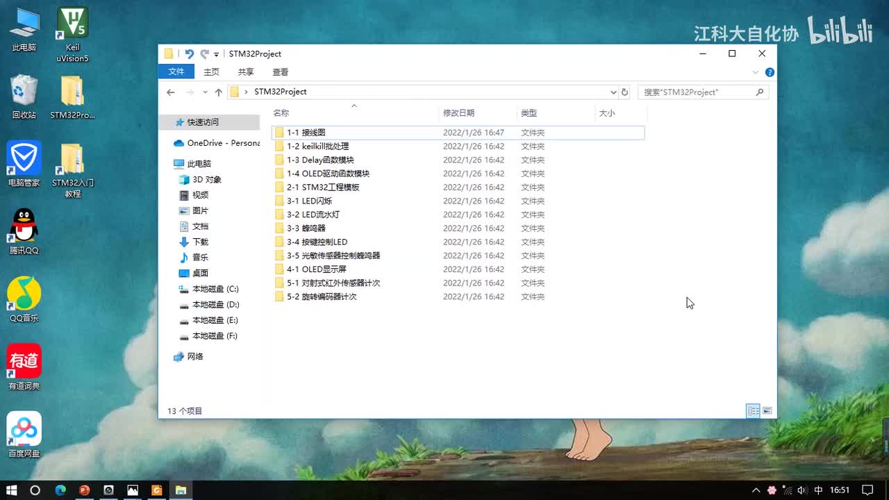 [6-2] 定时器定时中断&定时器外部时钟