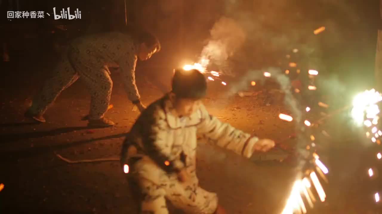 玩耍温馨家庭——【烟花】