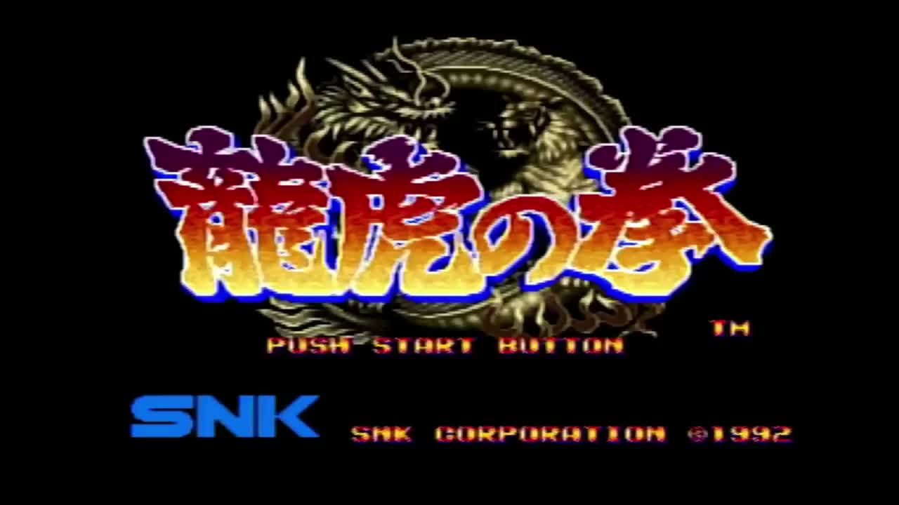 【龍虎の拳】キング 脱衣K.O集 全パターン -Evolution of King's All Undressing K.O-【KOF】