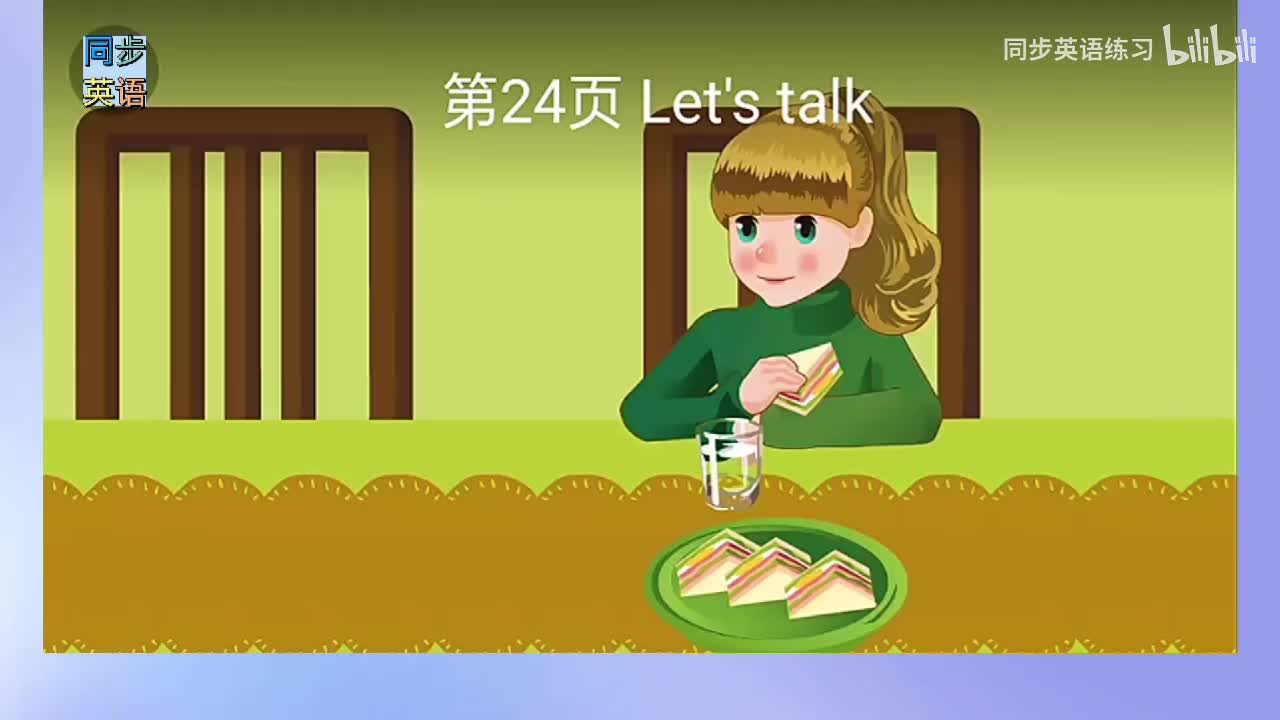 41（24页）
