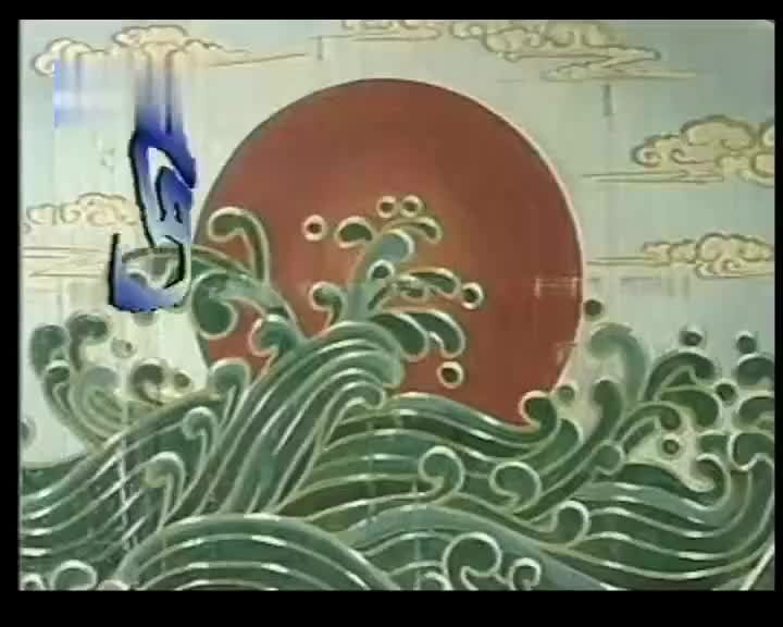 《包龙图坐监》李斯忠