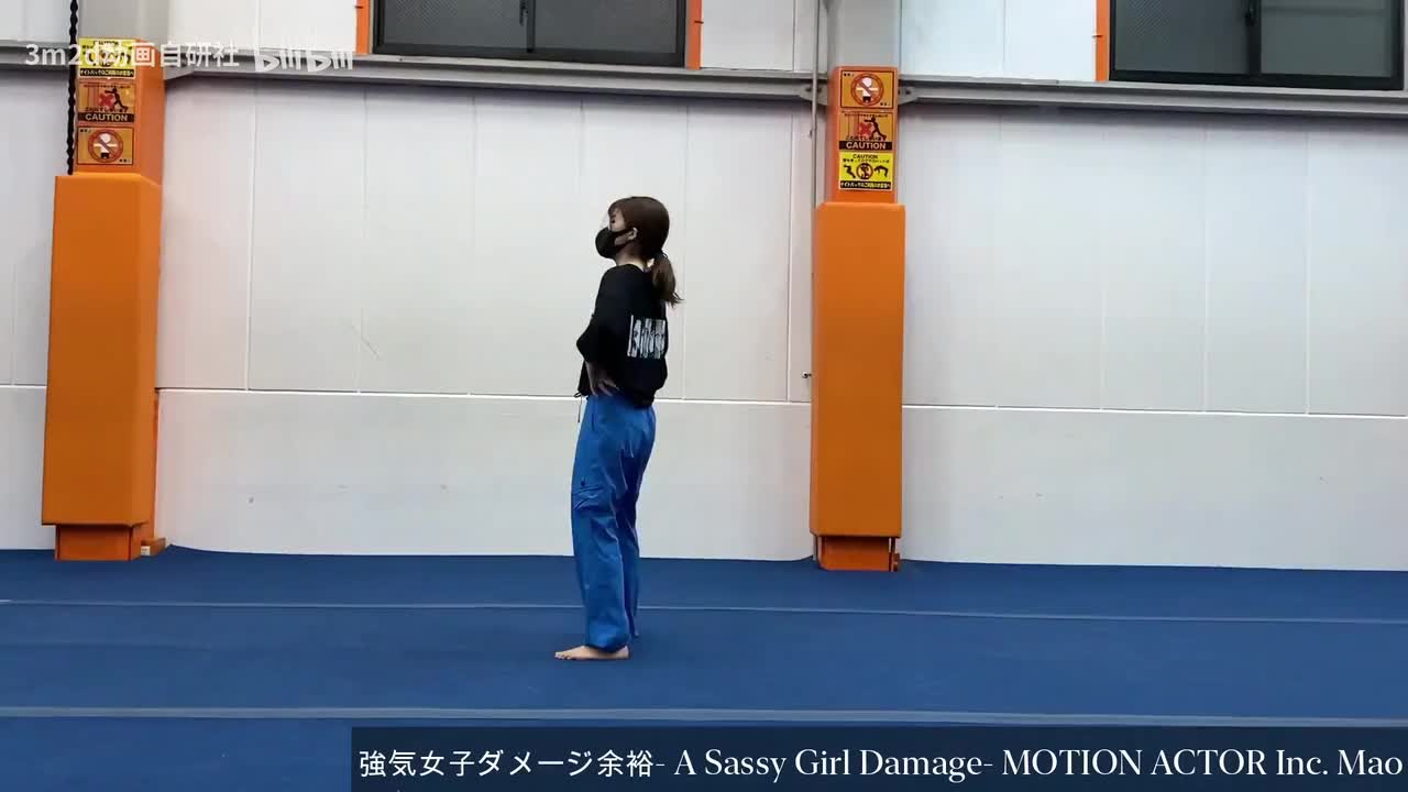 [被攻击][游戏动作真人参考][女]强势表演类后倒地