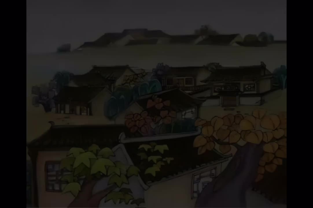 第11集《过故人庄》