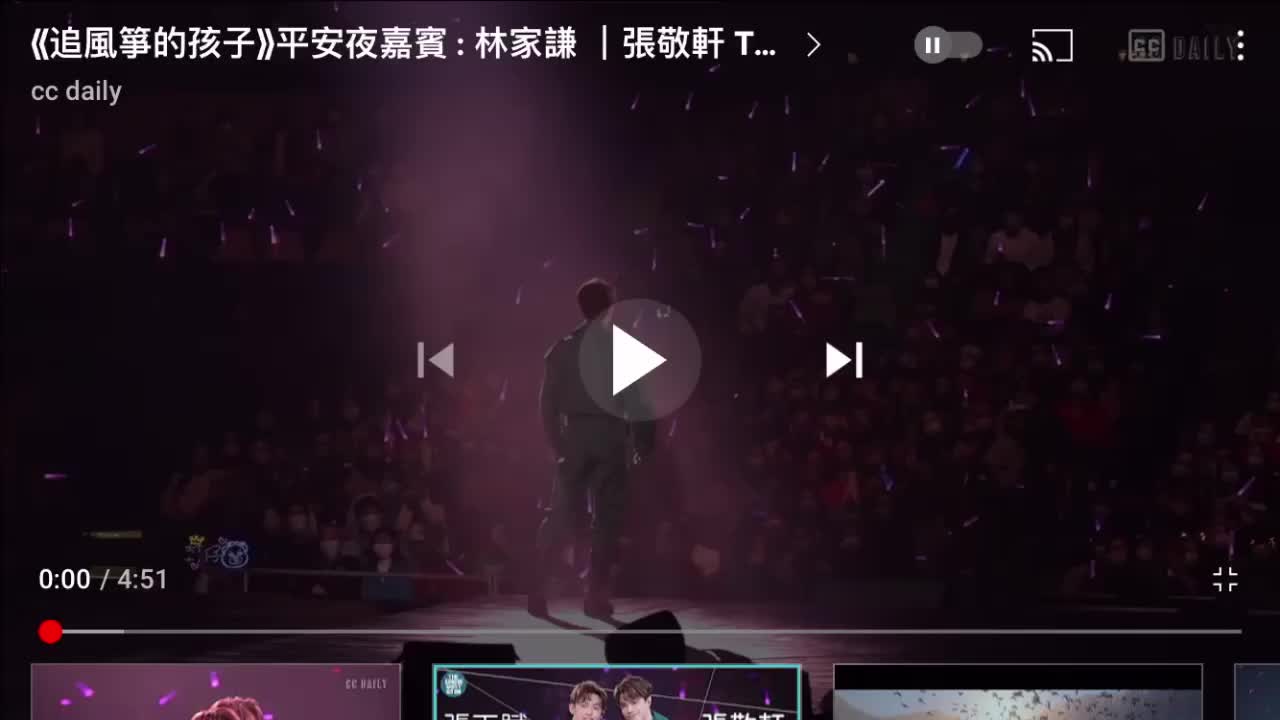 《追風箏的孩子+難道喜歡處女座》林家谦 × 張敬軒 - The Next 20 Hins Live In Hong Kong 演唱會