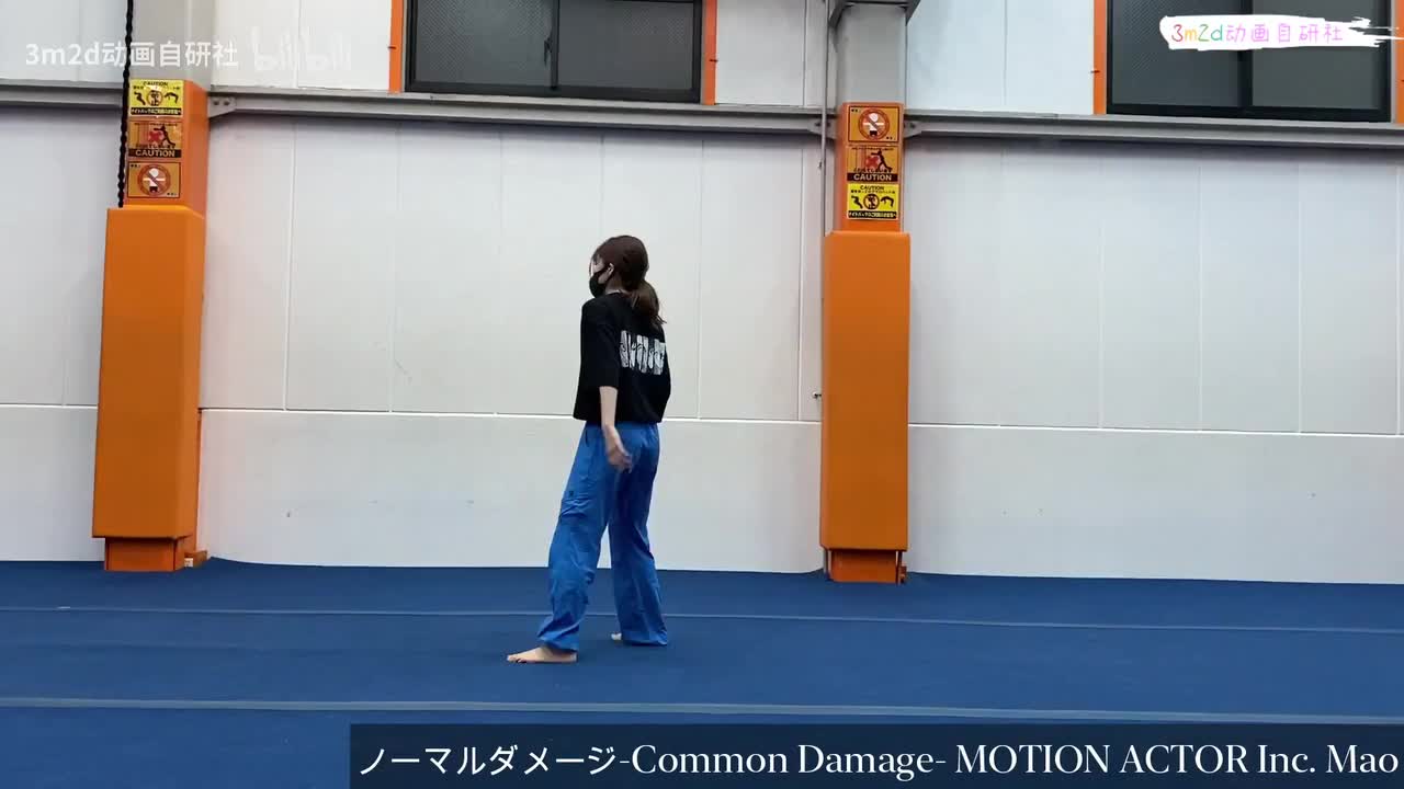 [被攻击][游戏动作真人参考][女]被击中倒地后站起