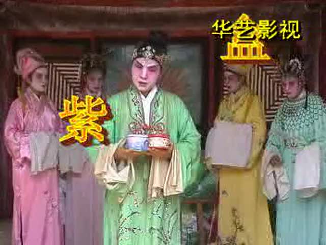 紫盒金杯（上）