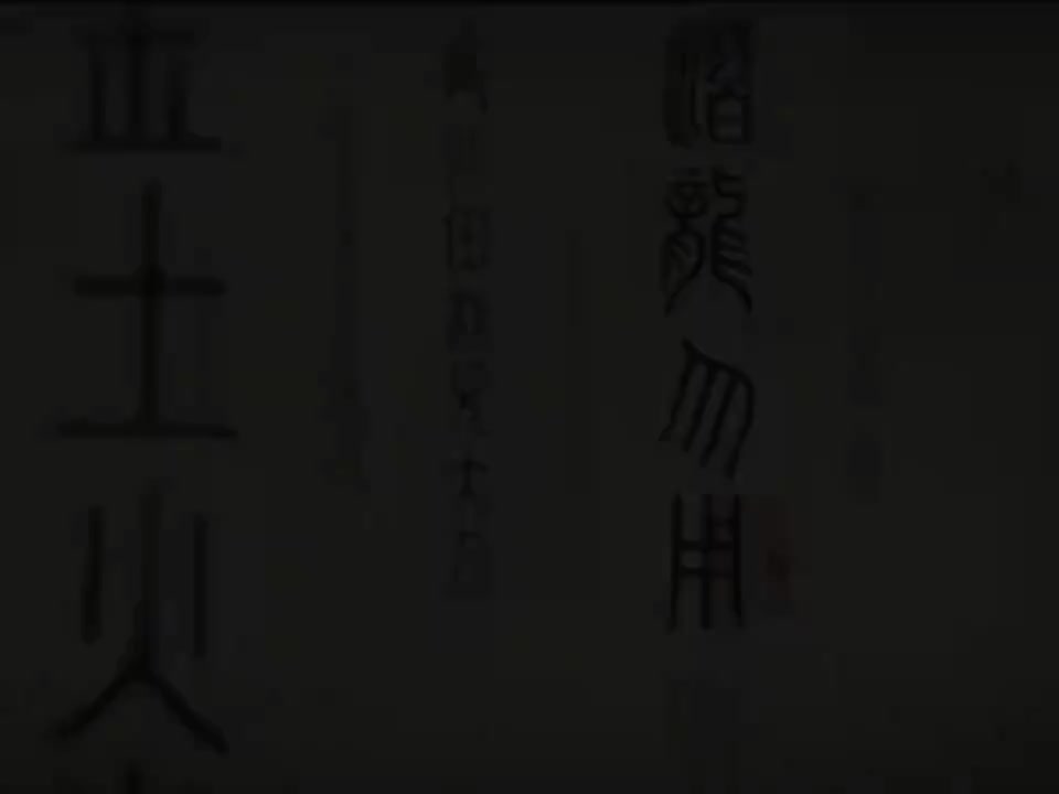 21- Chinese writing brush-毛笔