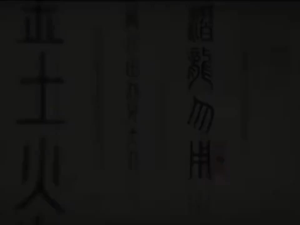 15-Frescoes-壁画（双语）