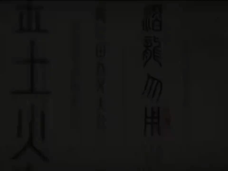 19-古琴（双语）