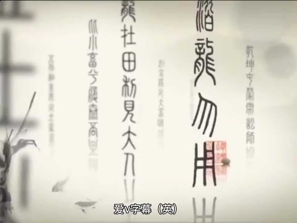 38- Feng Shui(风水)