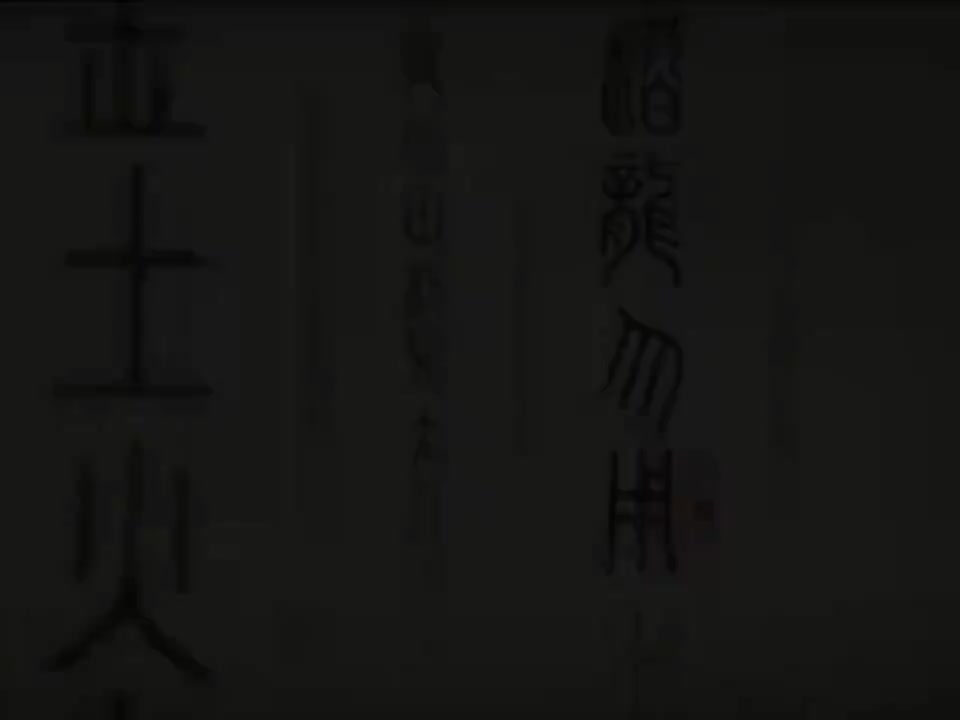 3-Confucius(孔子)双语