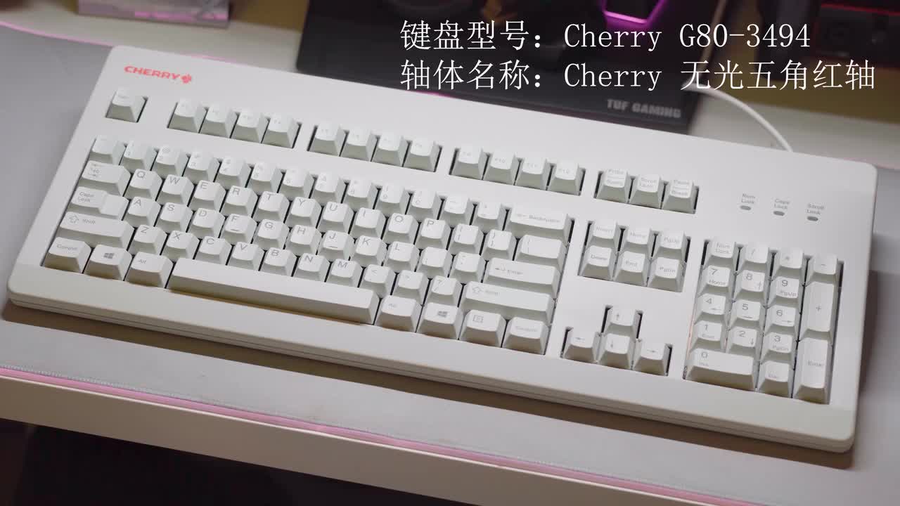 Cherry 五角红轴+Cherry G80-3494