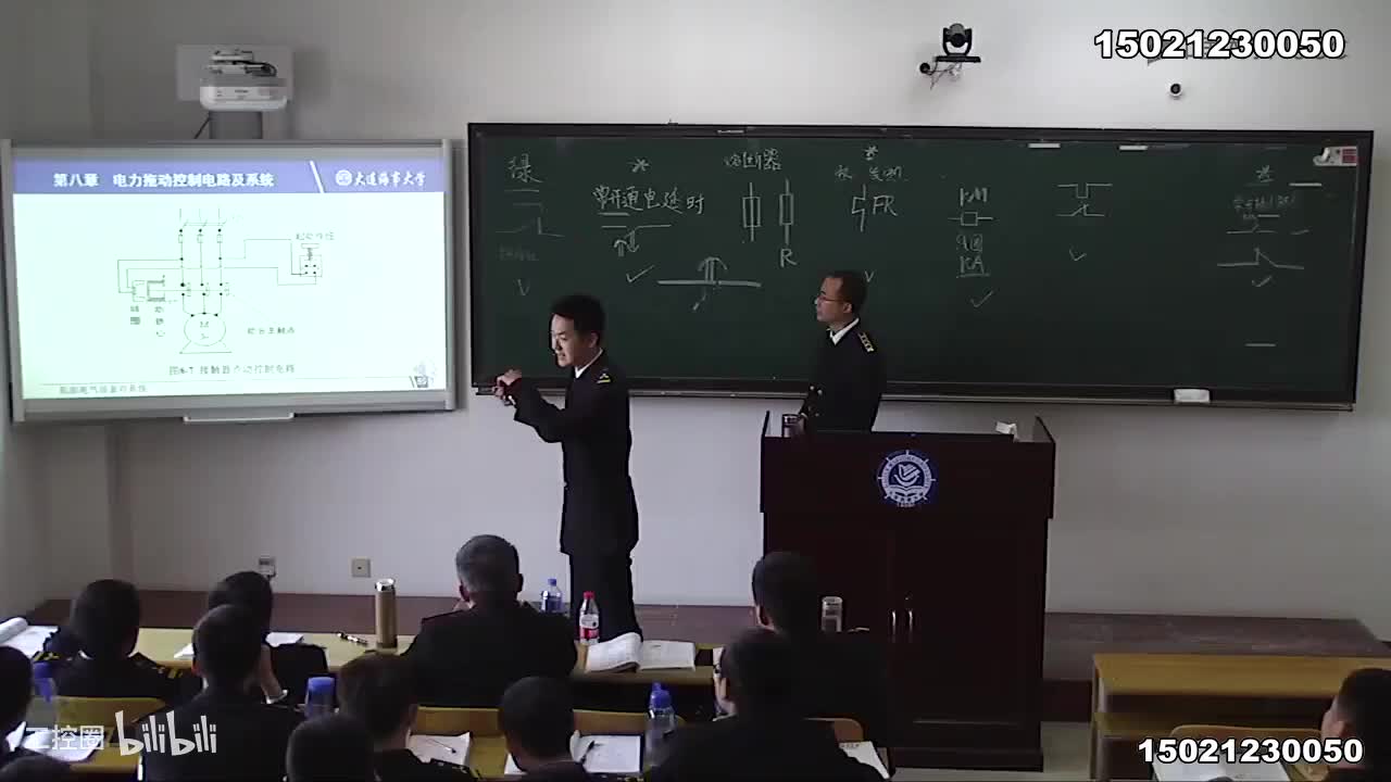 [7.16.2]--典型教学案例3.常用控制电器2