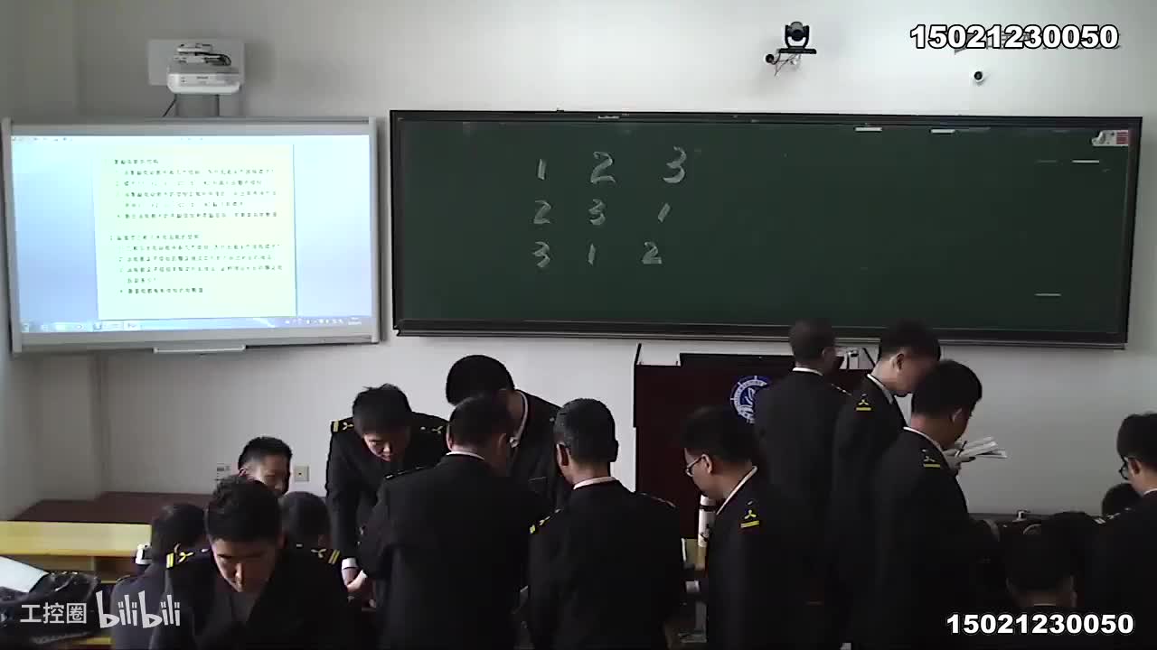 [4.1.2]--典型教学案例2.交、直流机比较2