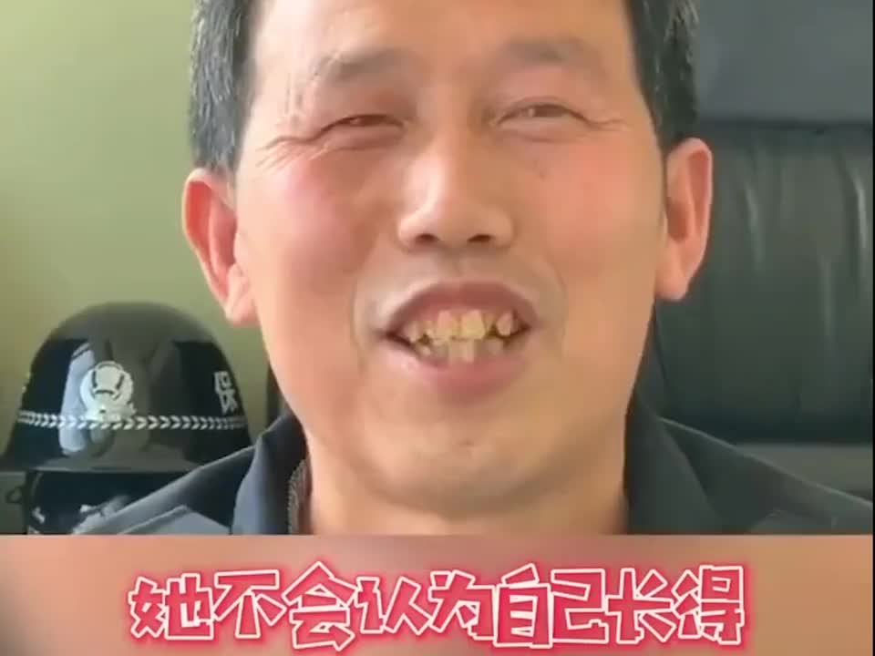他不会觉得自己很帅吧