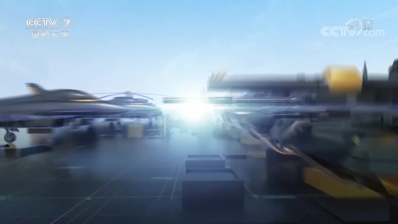 《国防科工》20220120长空亮剑