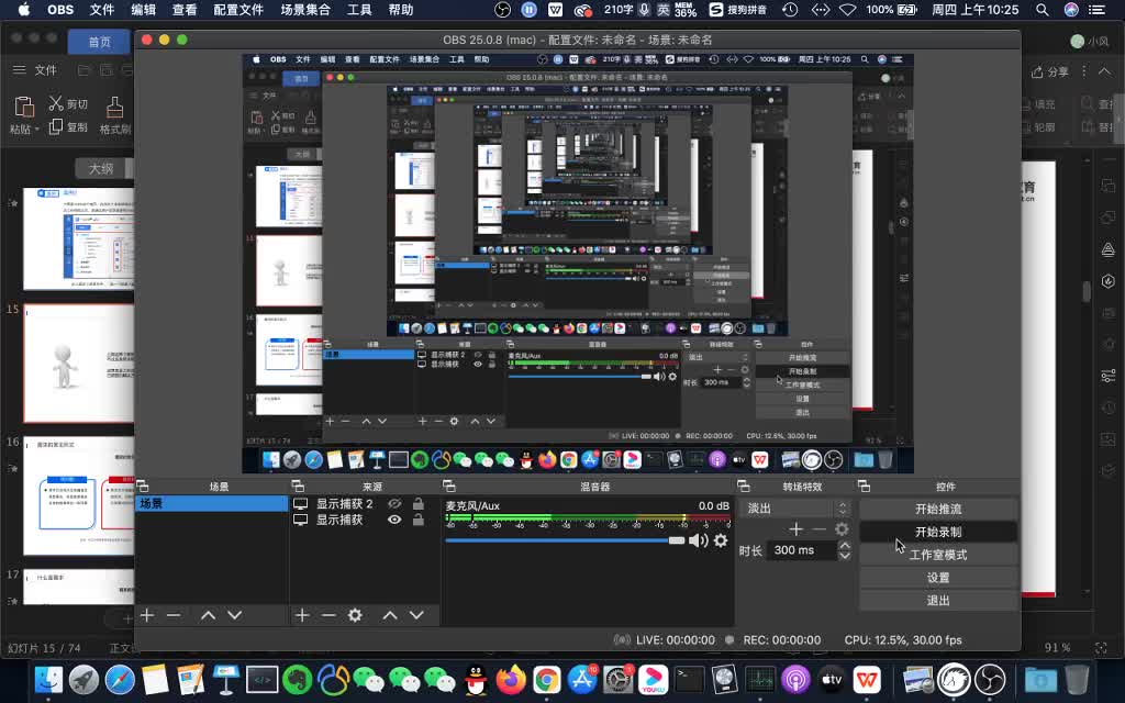 05.需求收集常见的8种方法