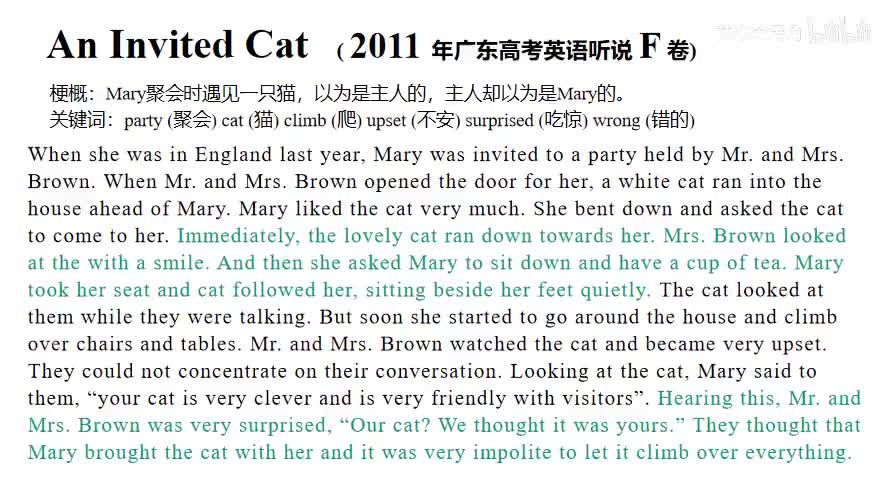 2011年广东高考英语听说考试【F卷】Retell - An Invited Cat